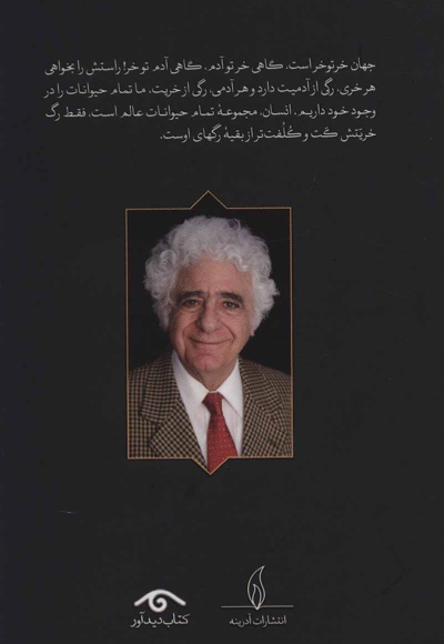 خرستان 2
